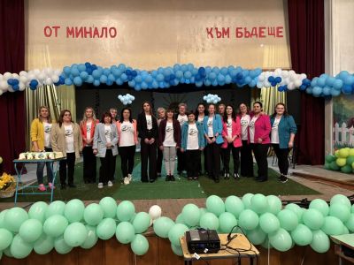 Екип 1