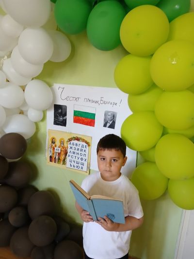 24- Май - ДГ Славейче - Дерманци