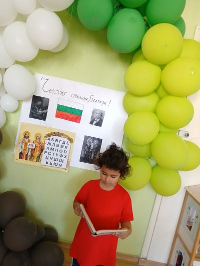 24- Май - ДГ Славейче - Дерманци